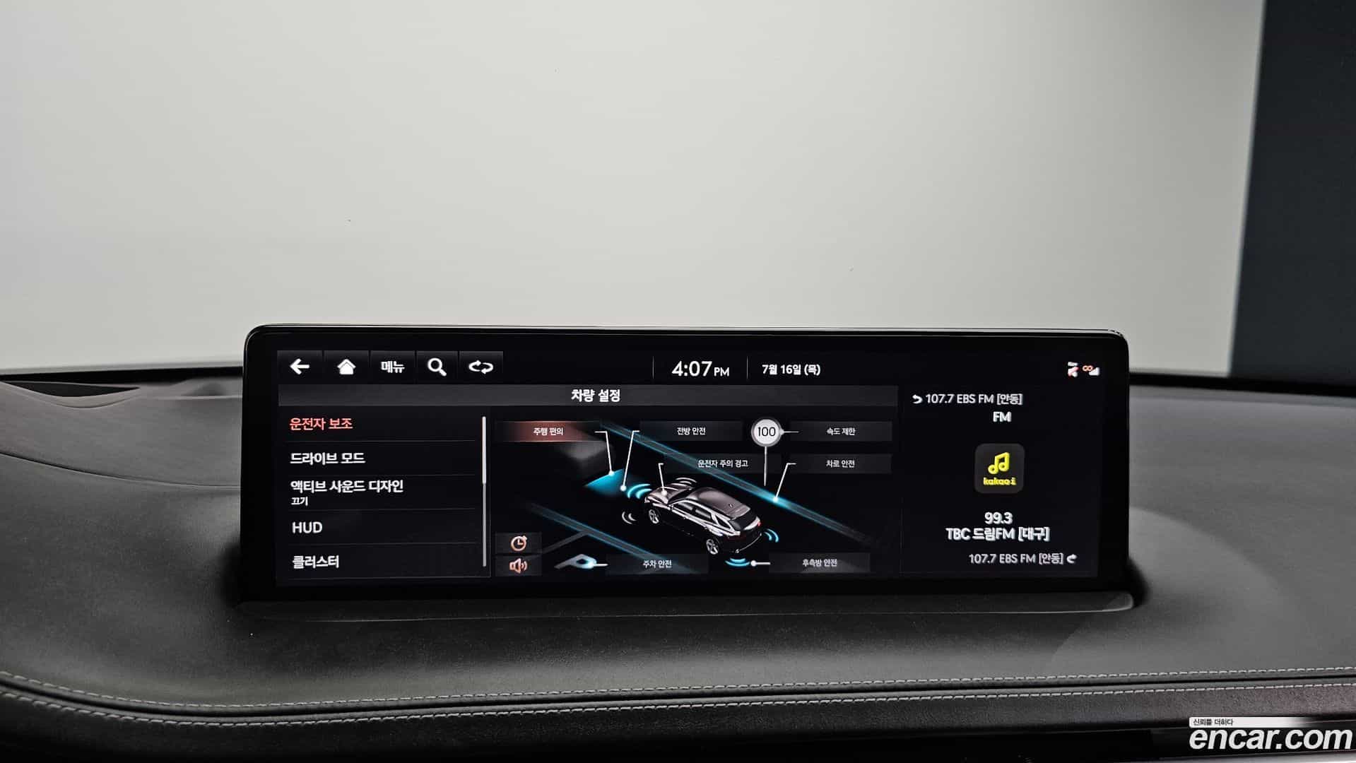 GV70 Genesis 2024.2-OPTION-020