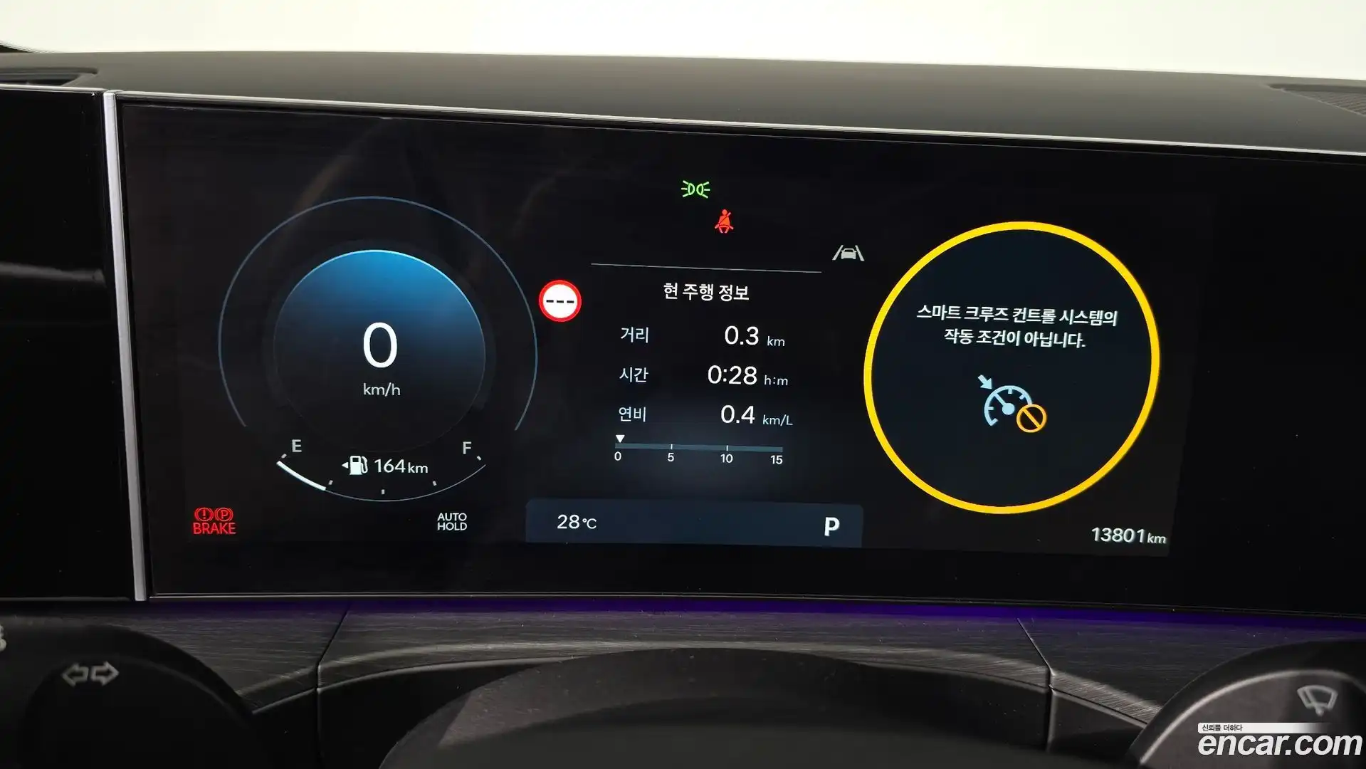 Santafe Hyundai 2023.8-INNER-008