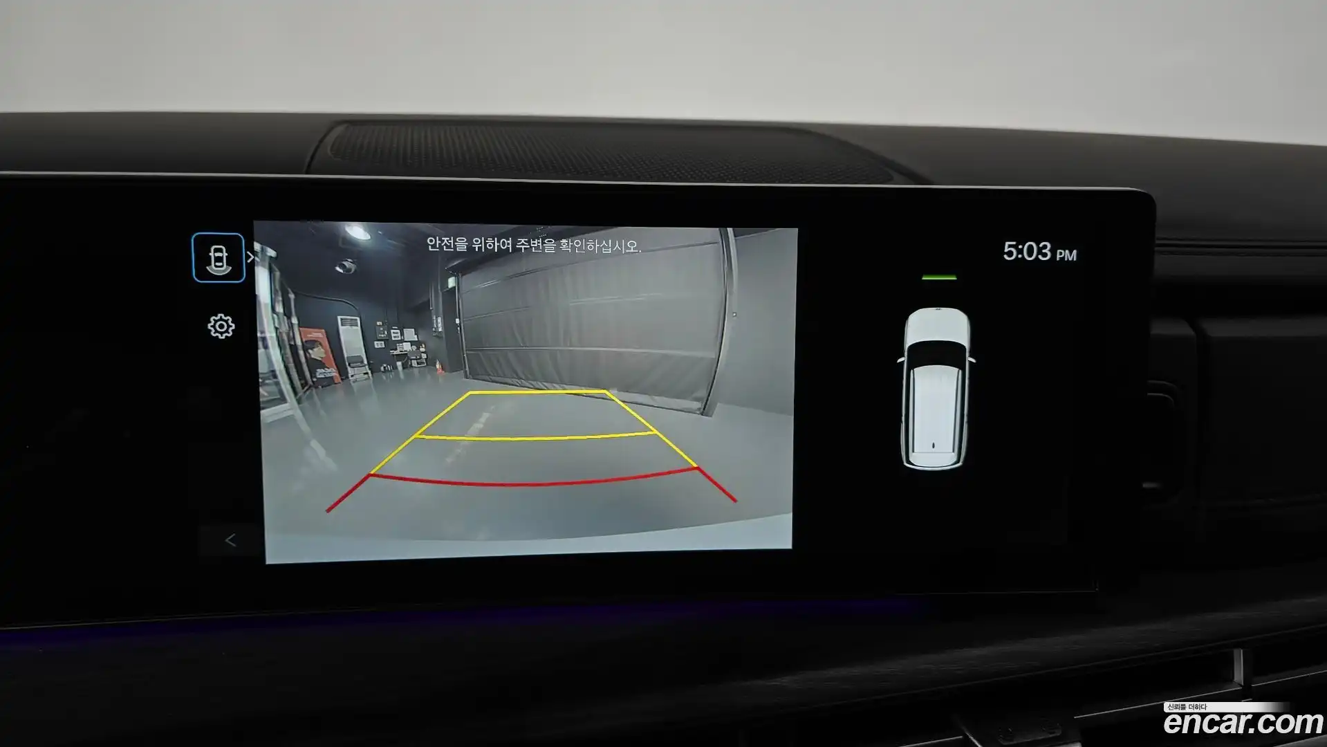 Santafe Hyundai 2023.8-OPTION-018