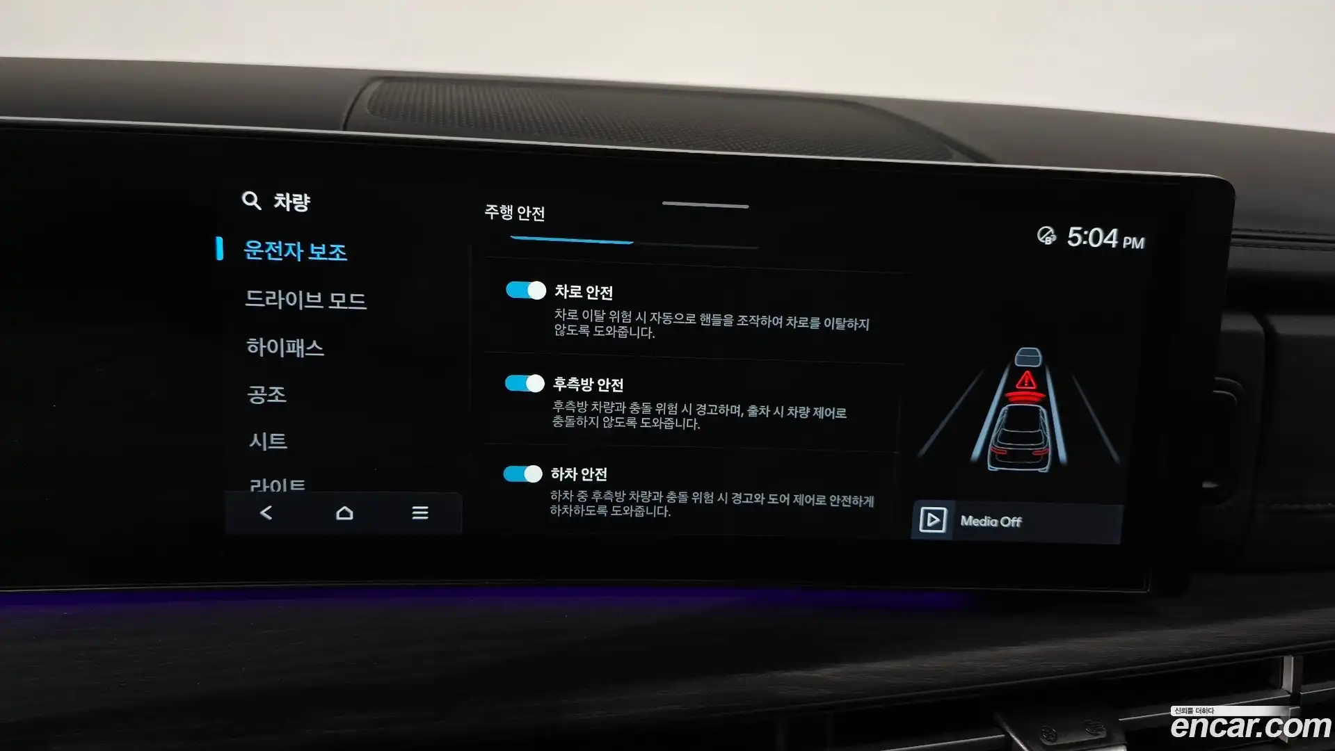 Santafe Hyundai 2023.8-OPTION-042