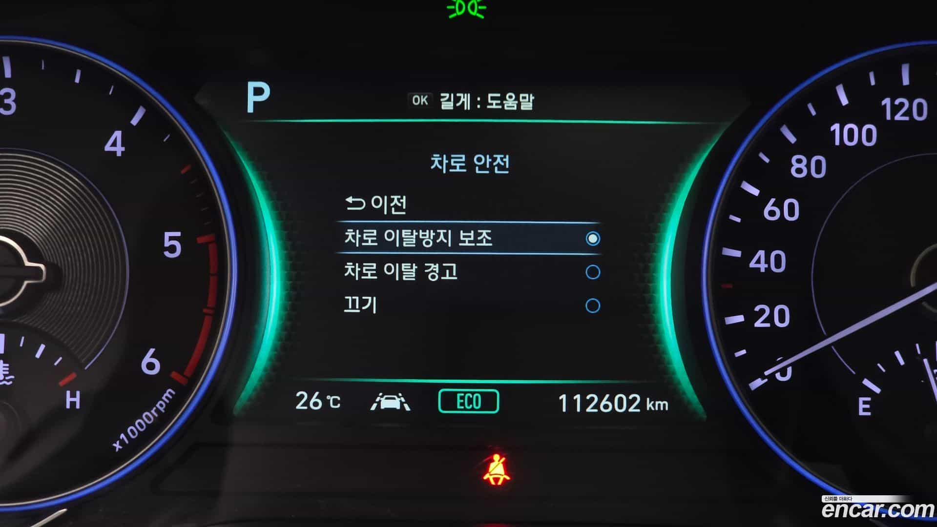 Palisade Hyundai 2019.2-OPTION-024