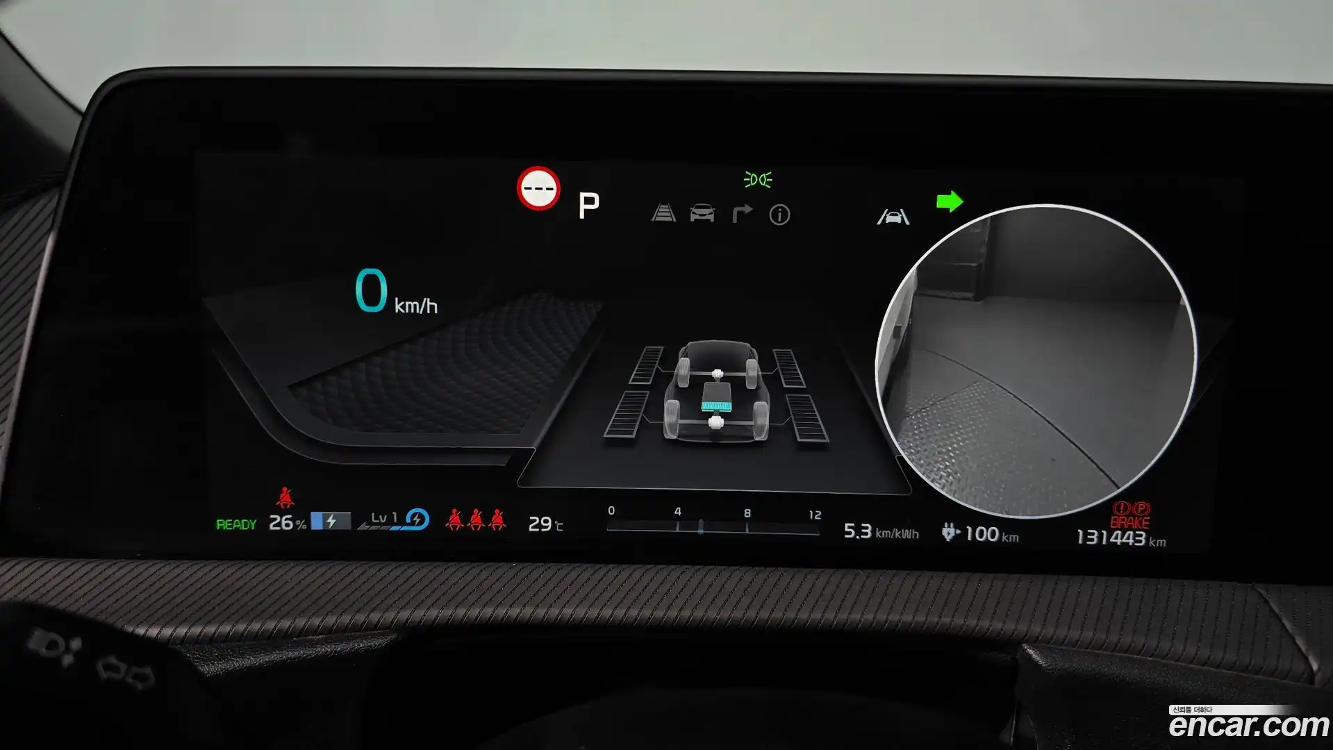 EV6 Kia 2022.1-INNER-008