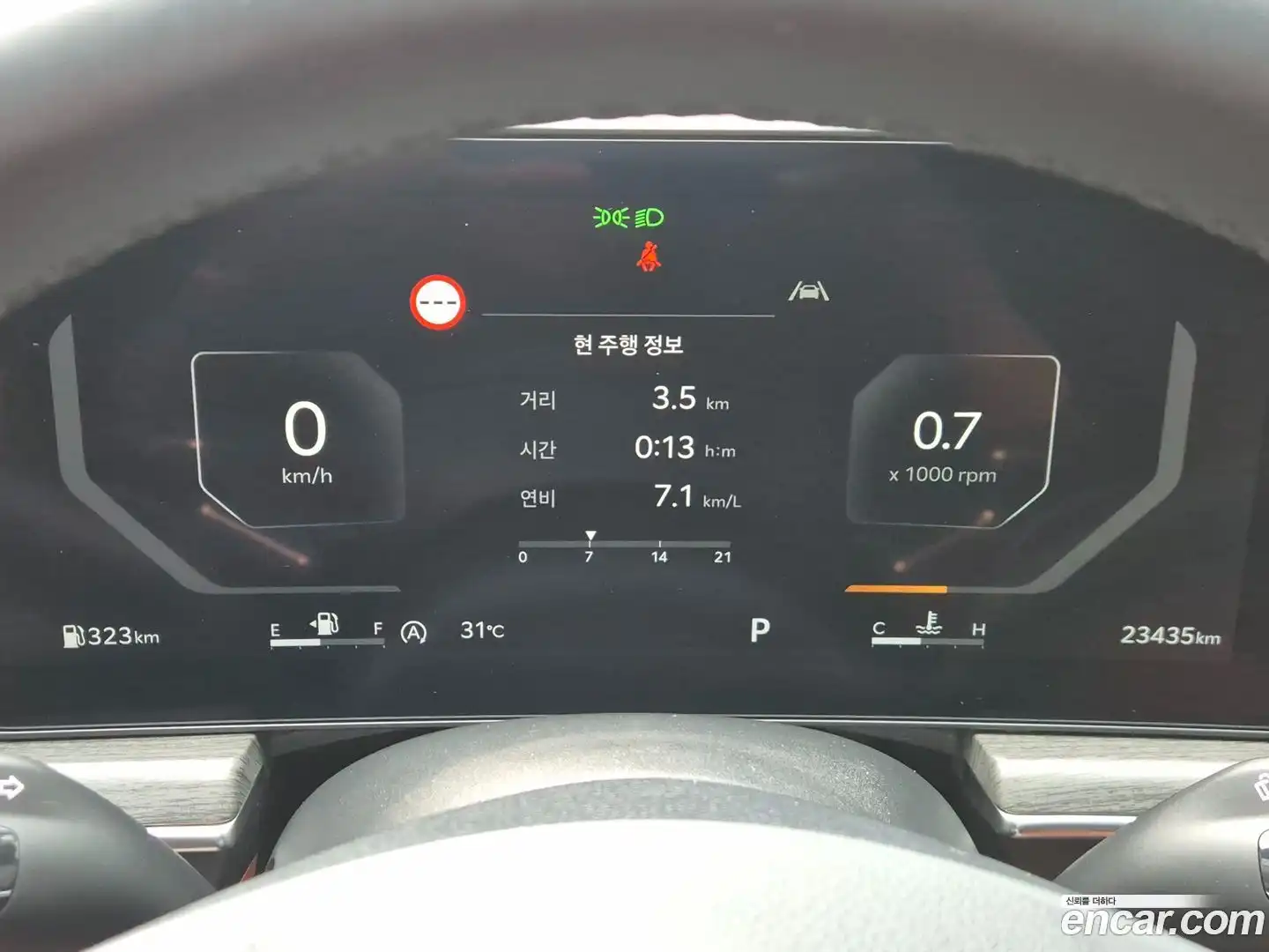 K5 Kia 2024.0-OPTION-019