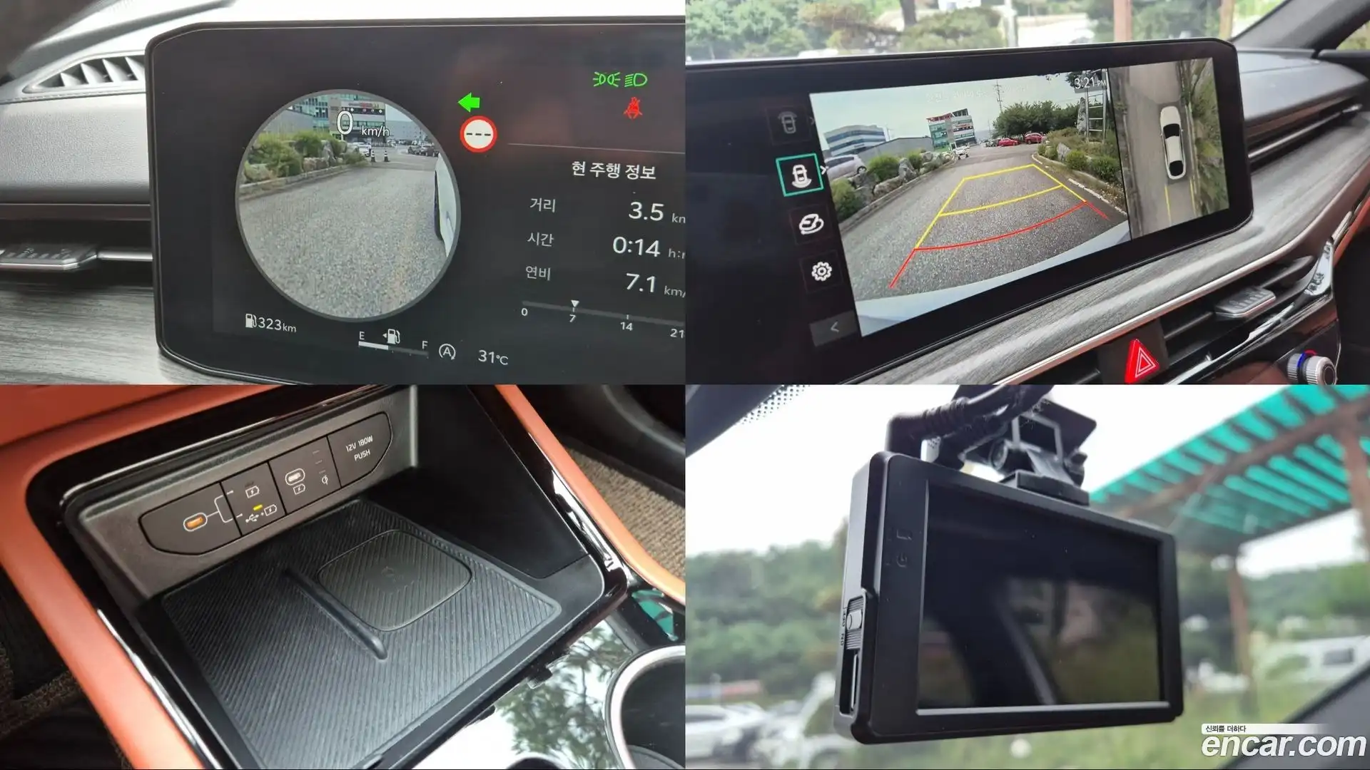 K5 Kia 2024.0-OPTION-020