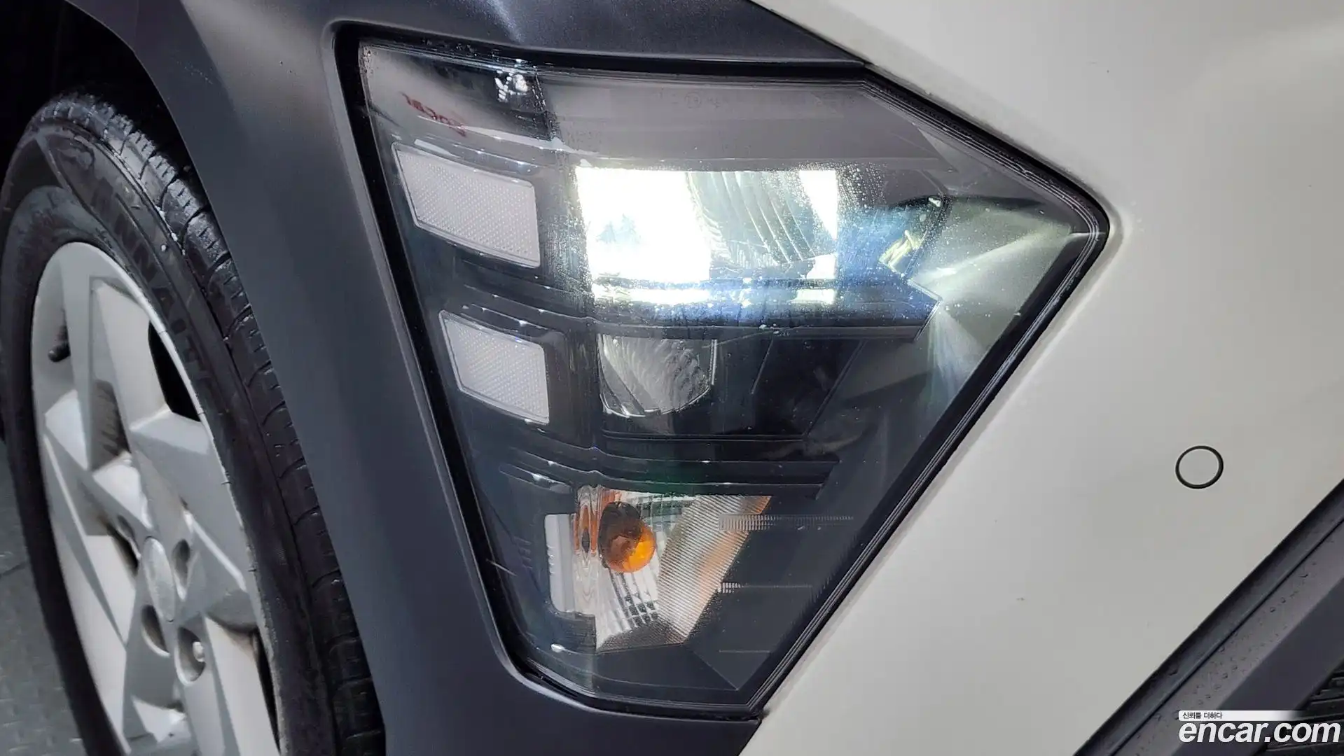 Kona Hyundai 2023.1-OUTER-032