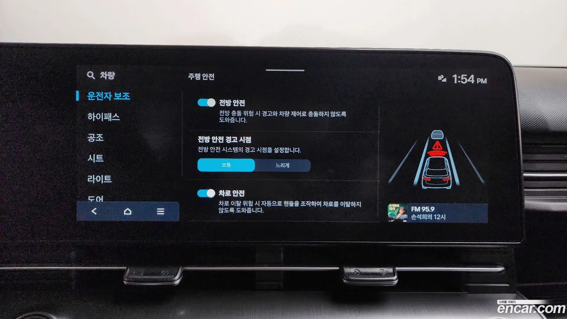 Kona Hyundai 2023.1-OPTION-046