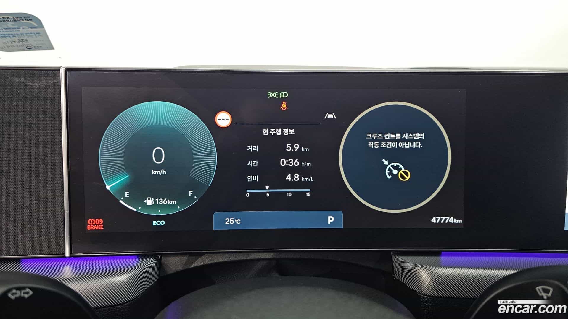 Sonata Hyundai 2024.1-INNER-008