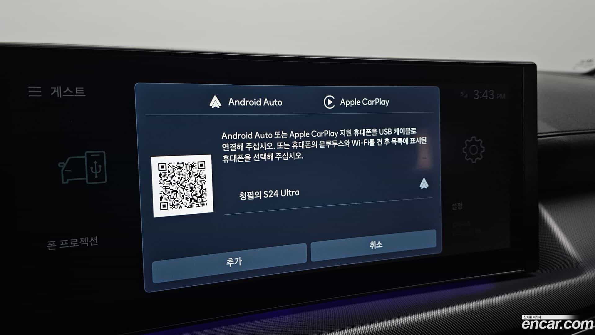 Sonata Hyundai 2024.1-OPTION-042