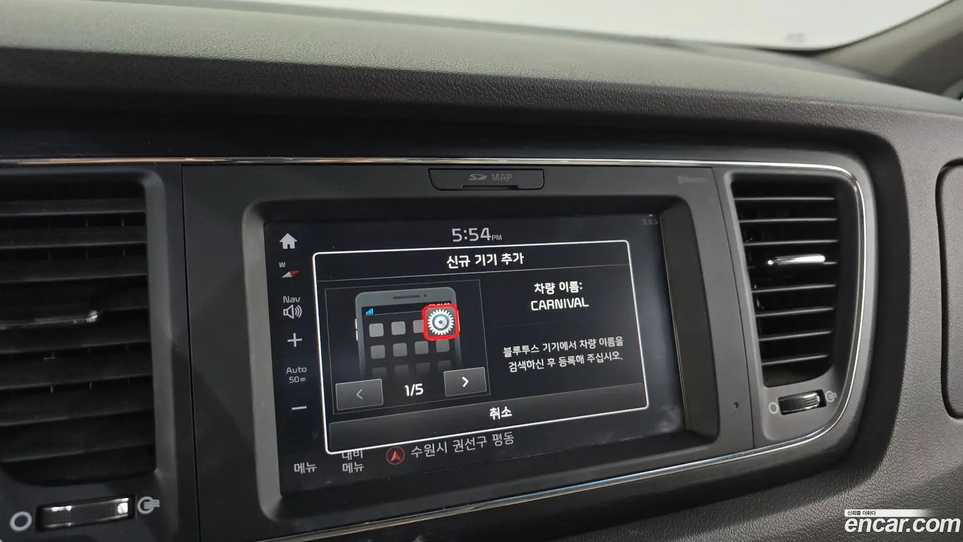 Canival Kia 2017.7-OPTION-016
