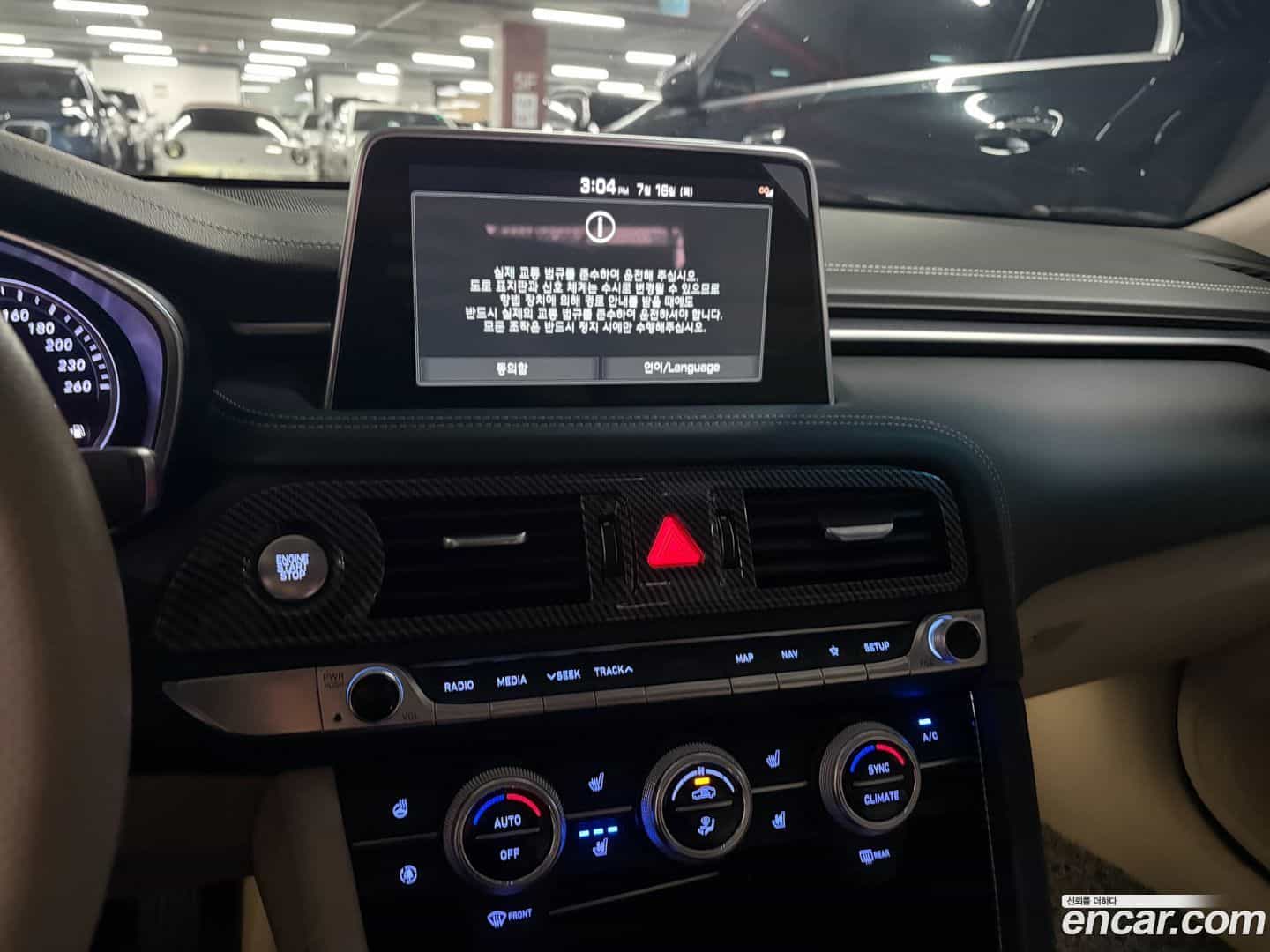G70 Genesis 2018.10-OUTER-006