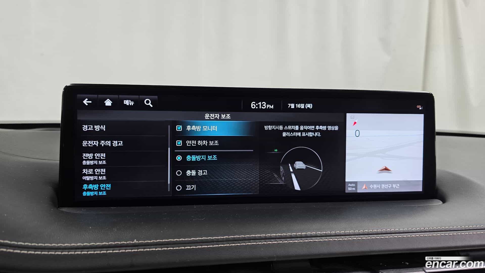 GV70 Genesis 2023.6-OPTION-020
