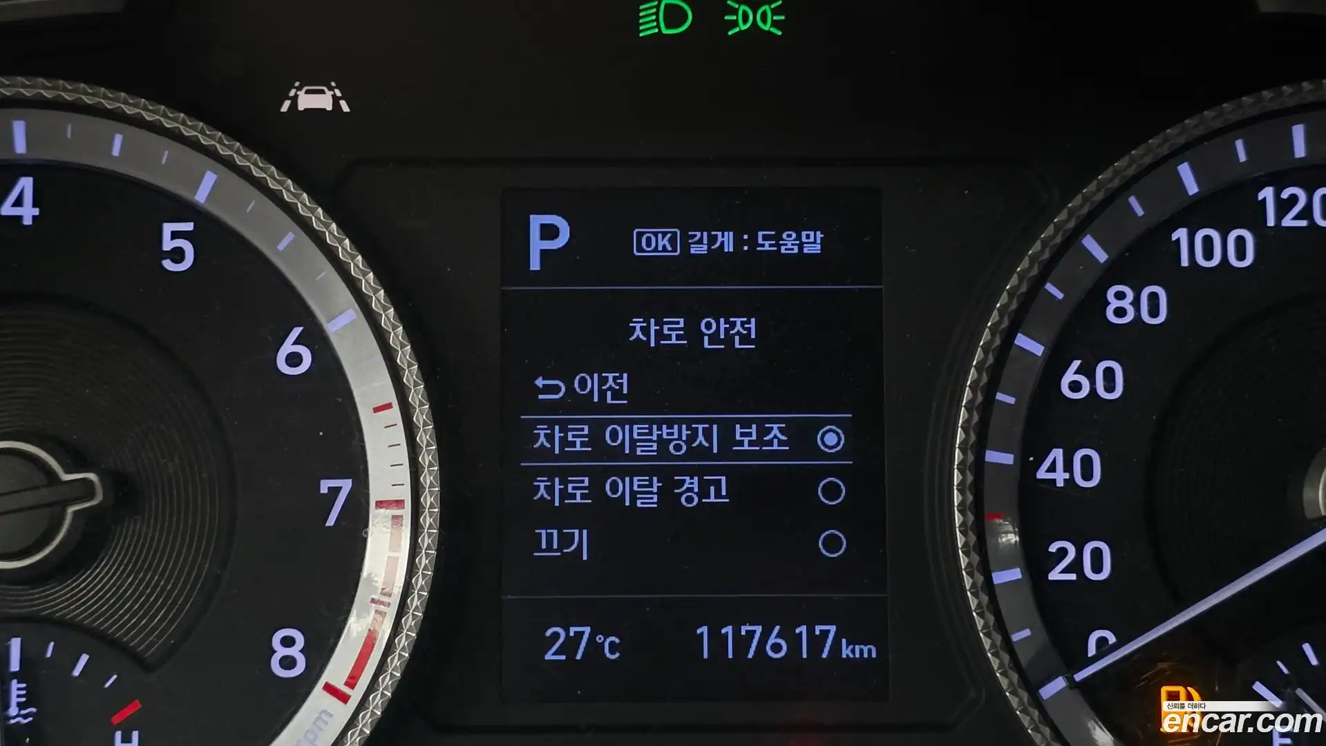 Sonata Hyundai 2019.4-OPTION-019