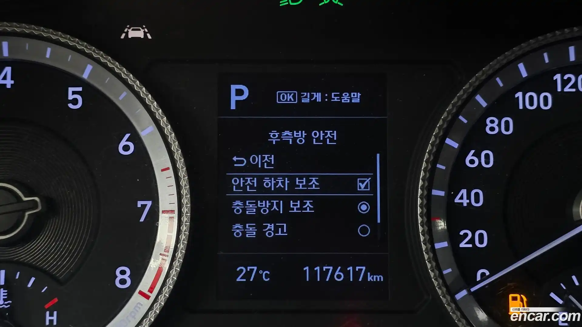 Sonata Hyundai 2019.4-OPTION-020