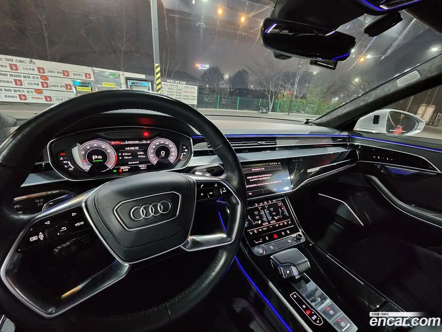 A8 Audi 2020.11-OPTION-016