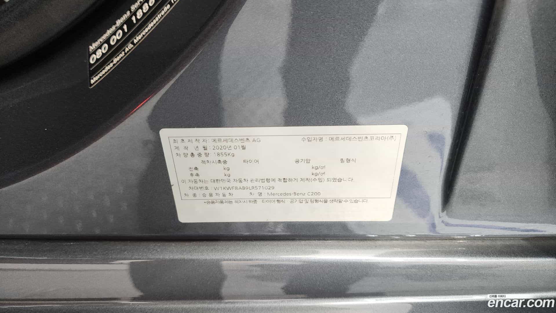 C-Class Mercedes-Benz 2020.4-OPTION-041