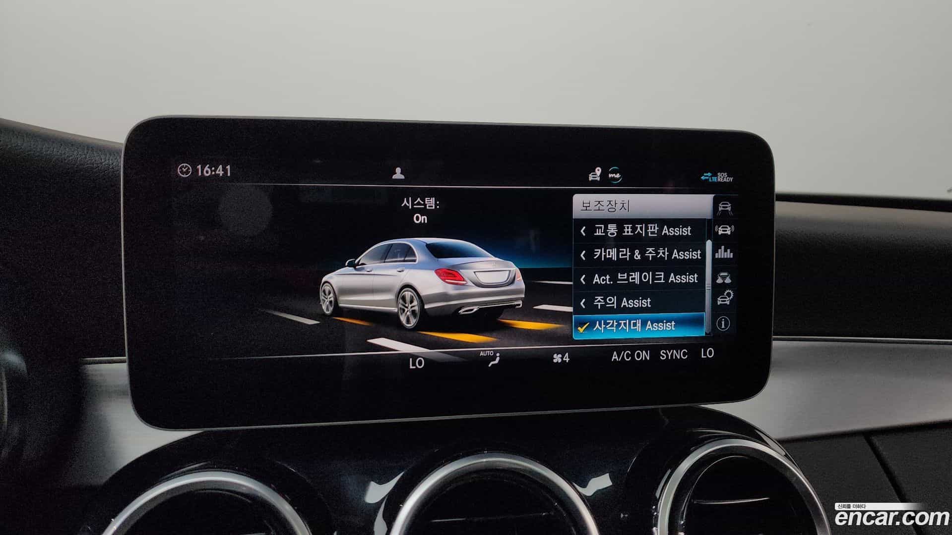 C-Class Mercedes-Benz 2020.4-OPTION-045