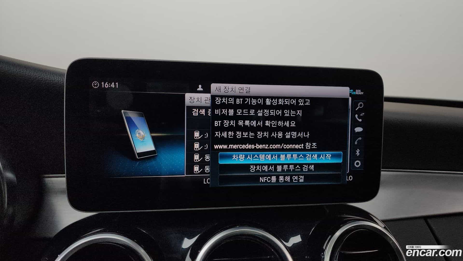 C-Class Mercedes-Benz 2020.4-OPTION-046