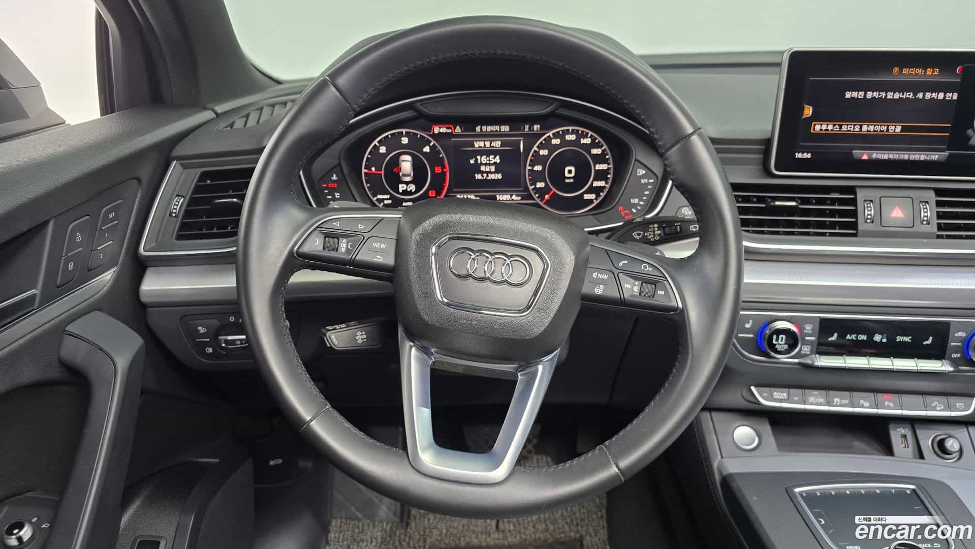 Q5 Audi 2020.11-OPTION-017
