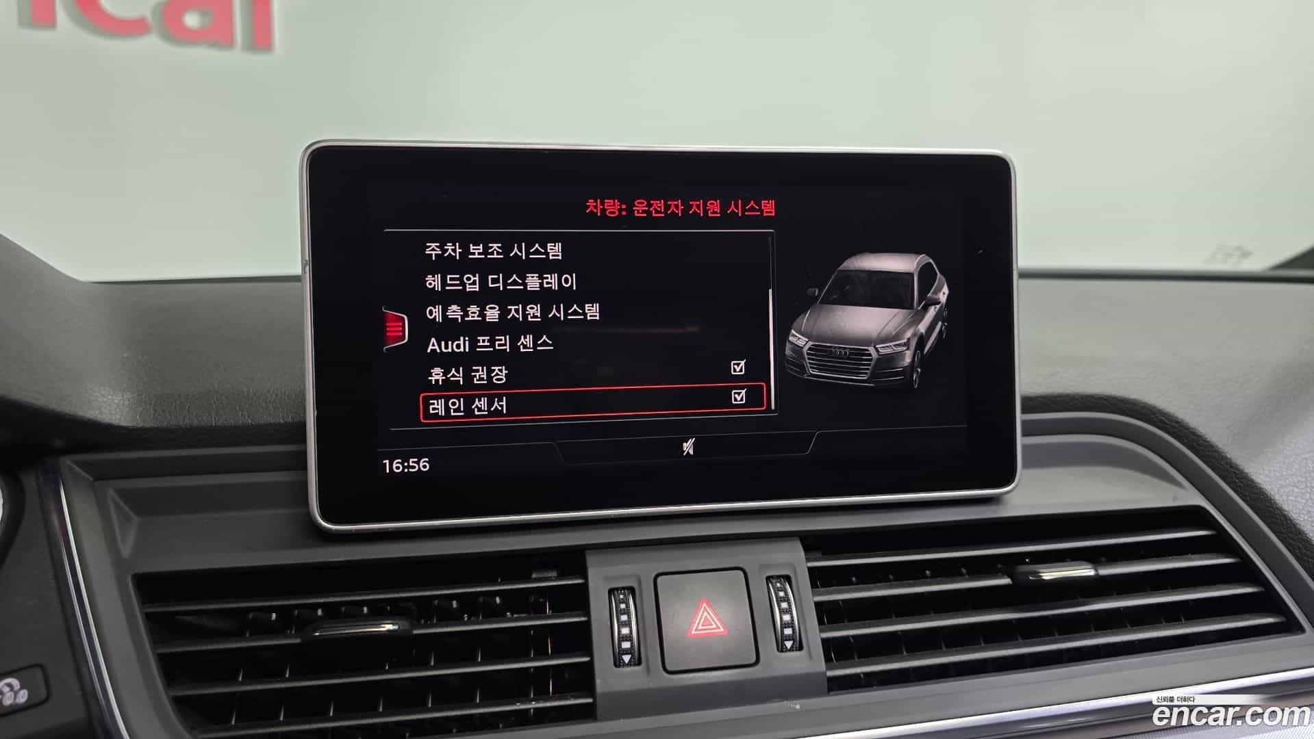 Q5 Audi 2020.11-OPTION-044