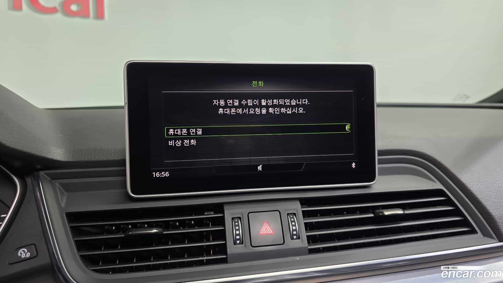 Q5 Audi 2020.11-OPTION-045