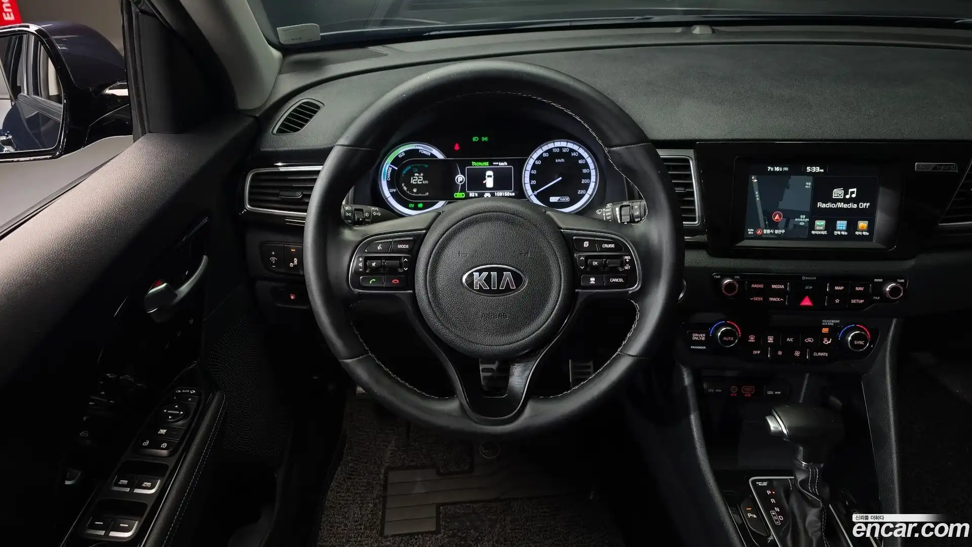 Niro Kia 2018.11-OPTION-017