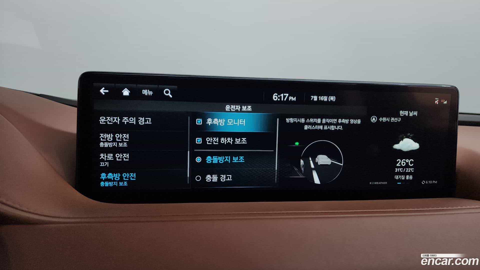 G80 Genesis 2021.10-OPTION-019