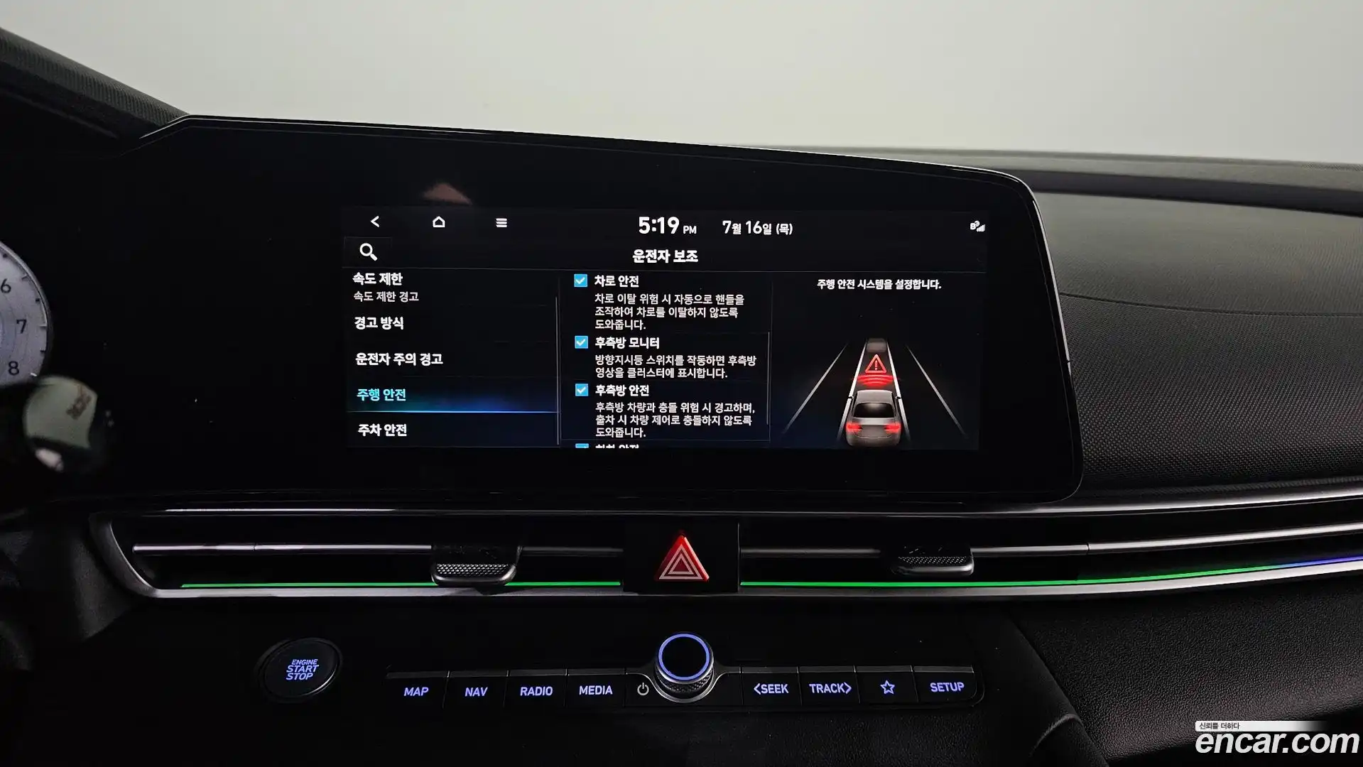 AVANTE Hyundai 2024.6-OPTION-023