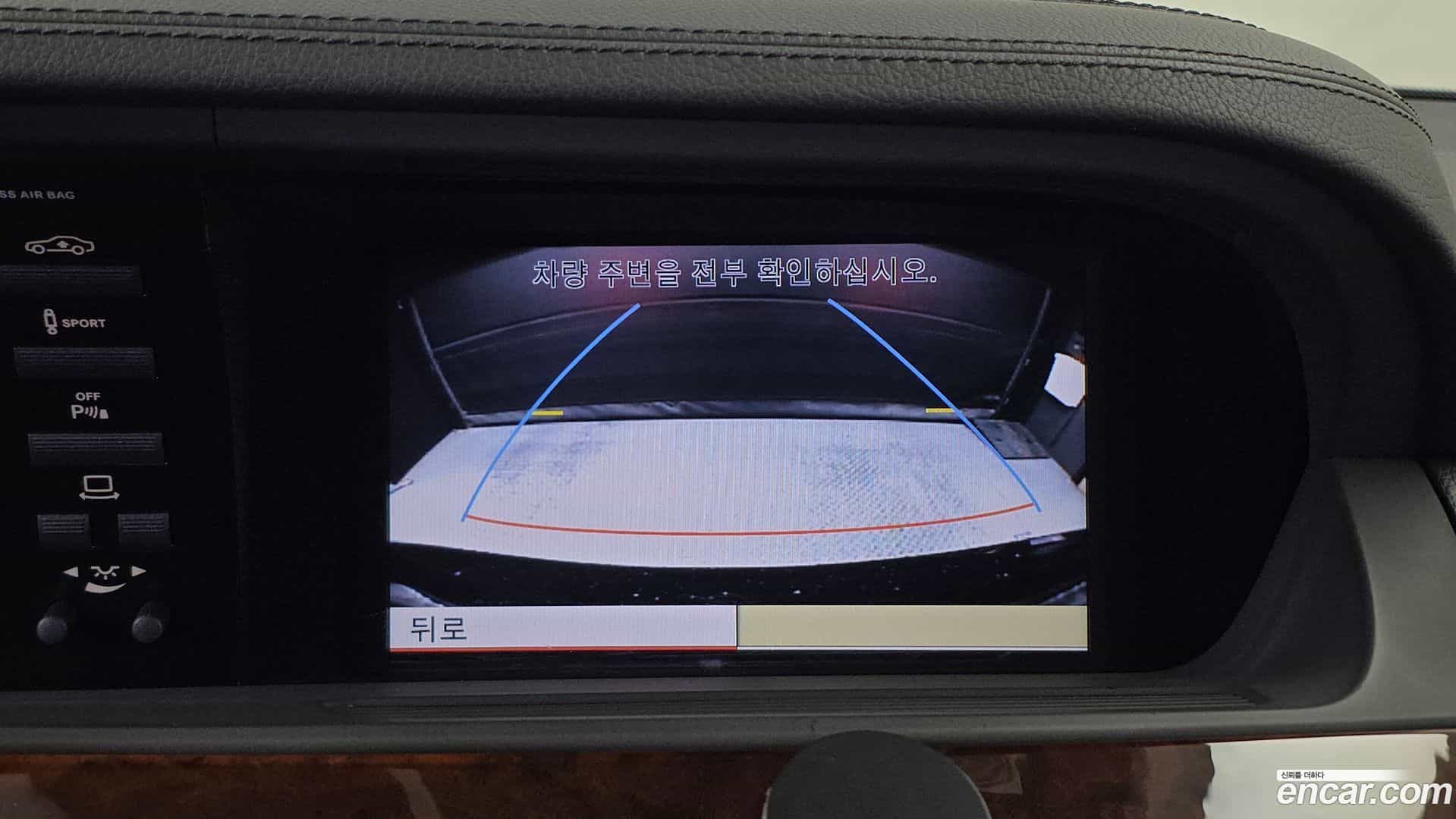 S-Class Mercedes-Benz 2011.2-OPTION-019