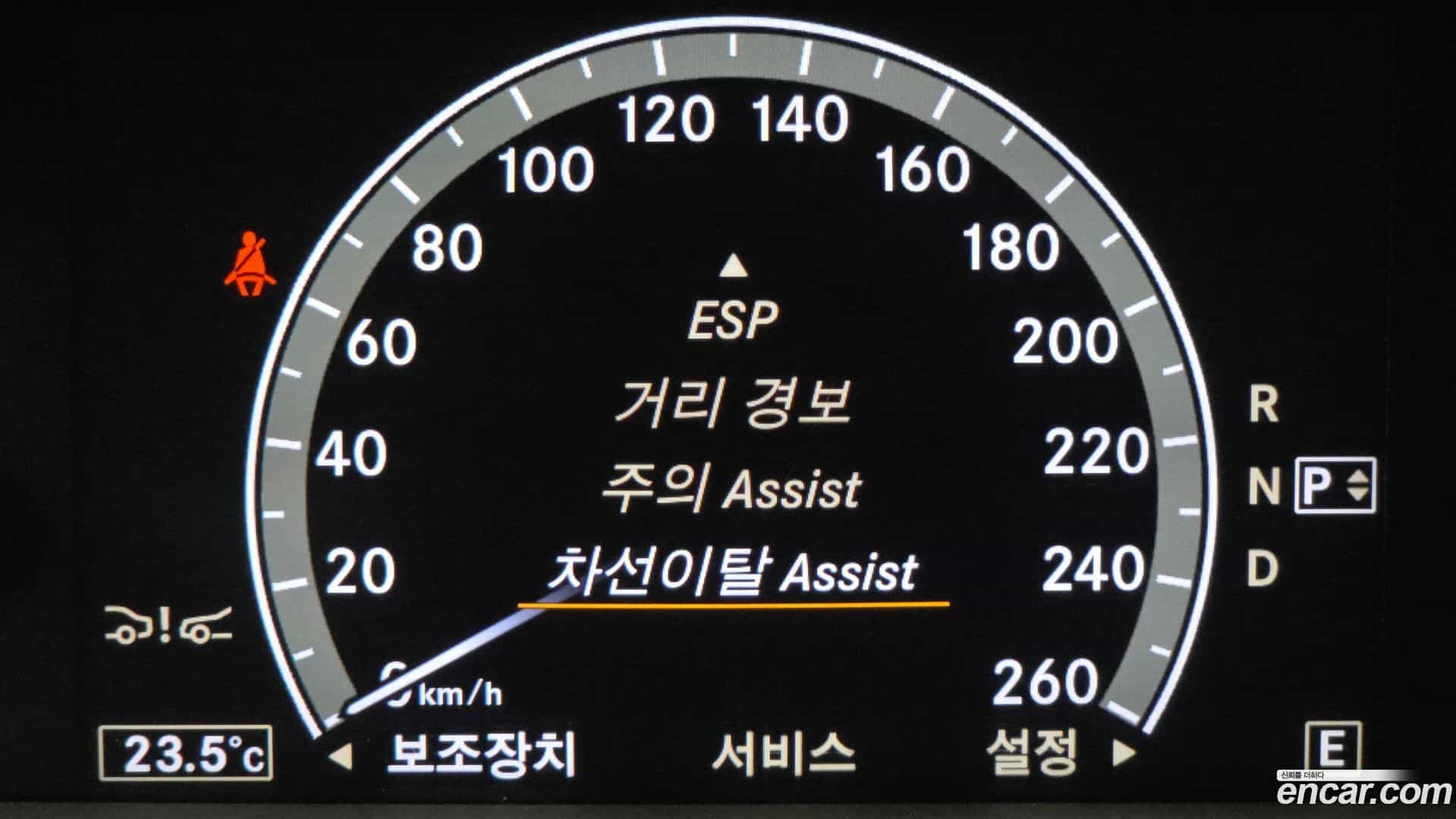 S-Class Mercedes-Benz 2011.2-OPTION-020