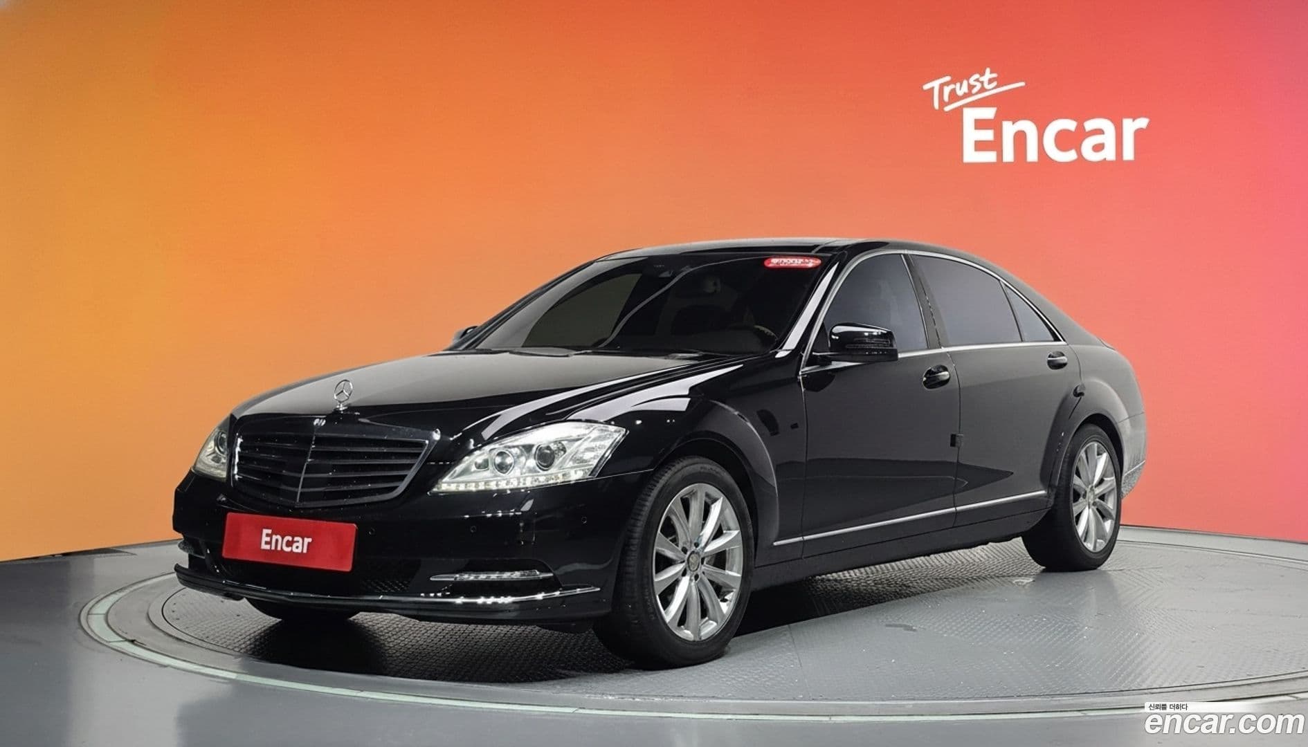 Main__Slider__Photo:S-Class Mercedes-Benz 2011.2-0