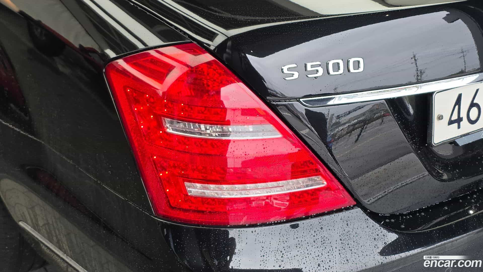 S-Class Mercedes-Benz 2011.2-OUTER-033