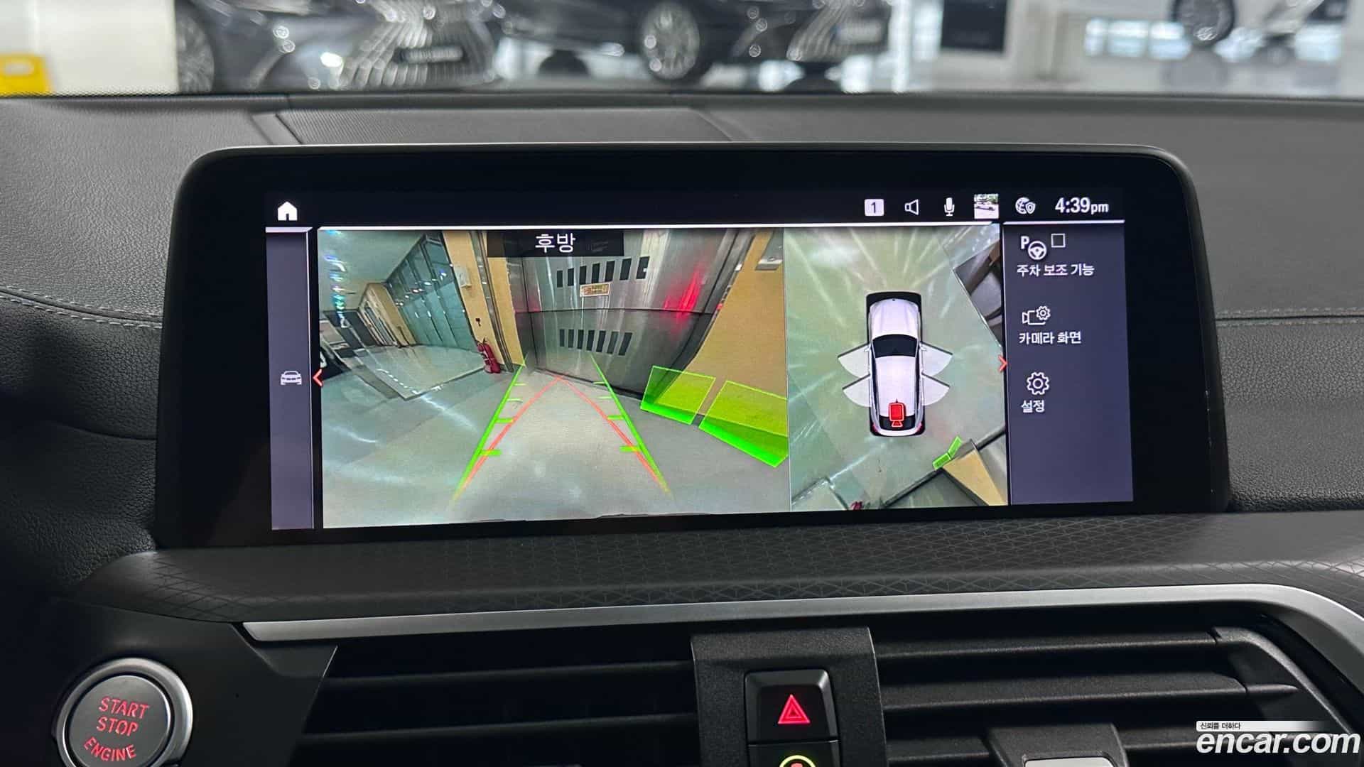 X4 BMW 2021.8-OPTION-021