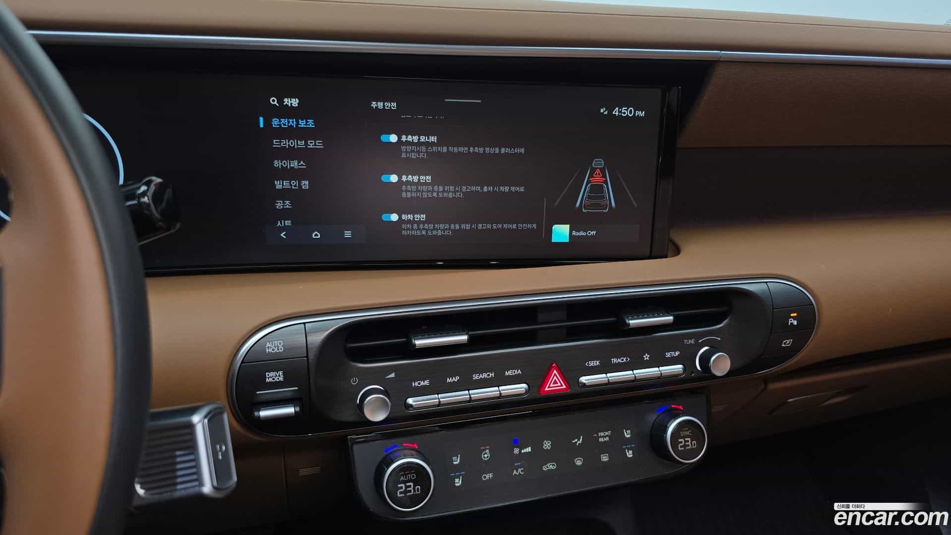 Palisade Hyundai 2025.2-OPTION-019