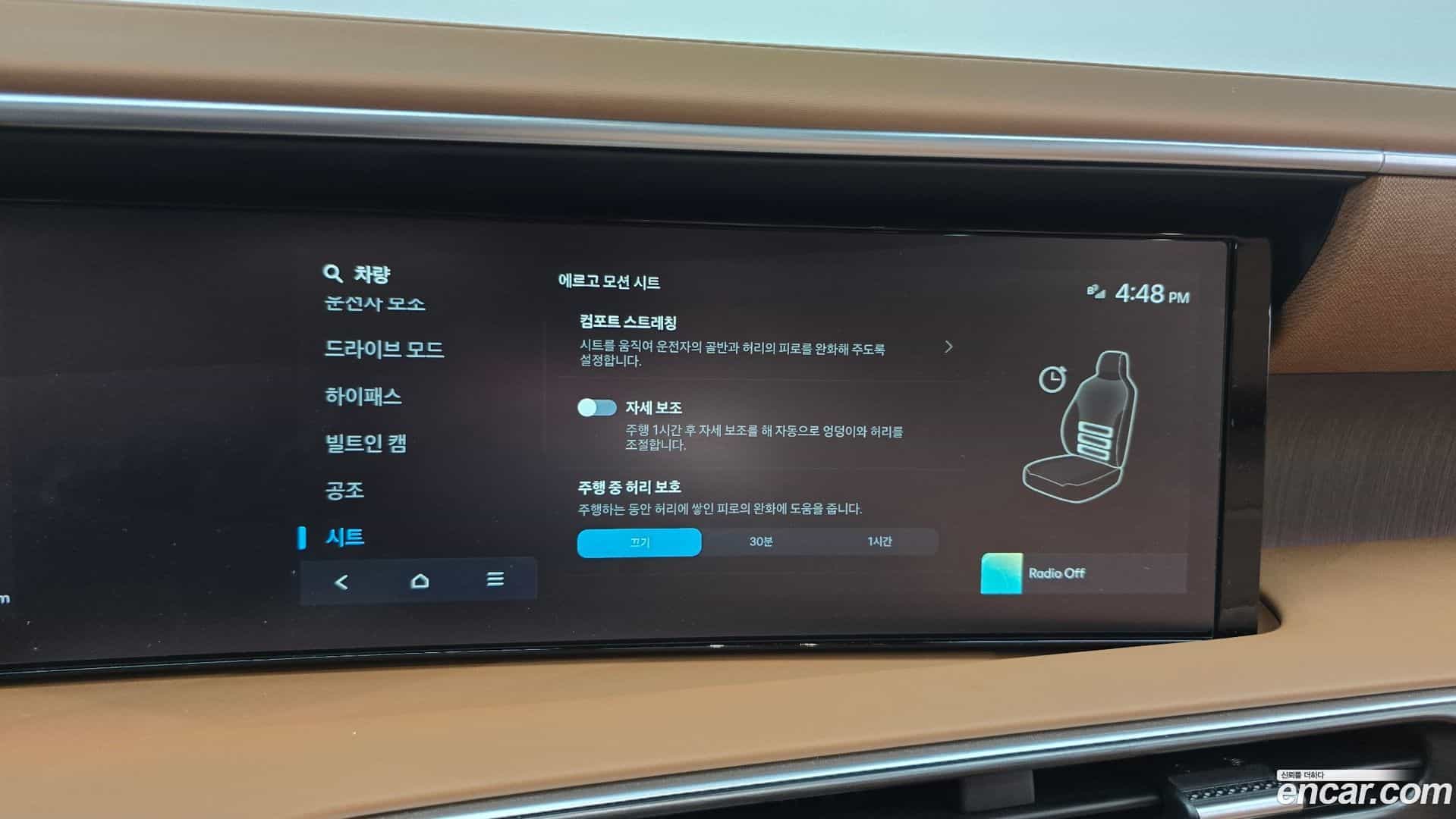 Palisade Hyundai 2025.2-OPTION-046