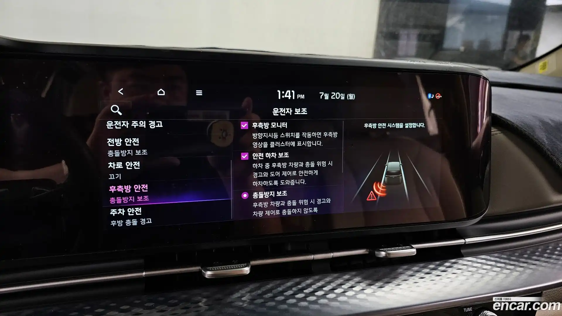 Canival Kia 2023.8-OPTION-020