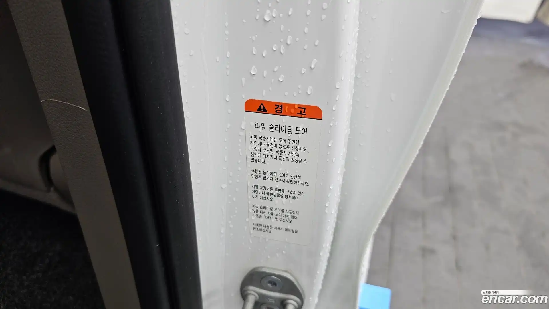 Canival Kia 2023.8-OPTION-041