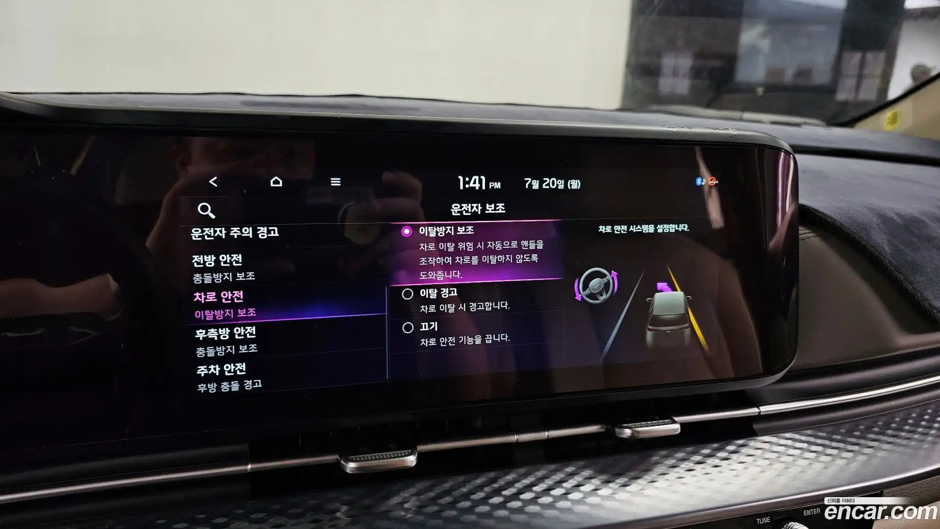 Canival Kia 2023.8-OPTION-047