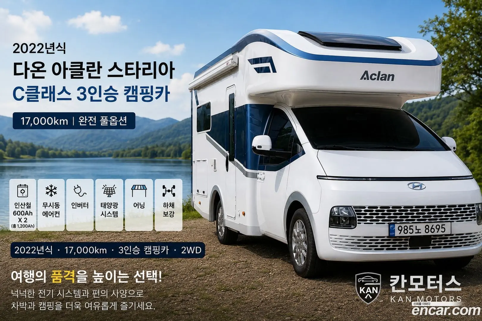 Main__Slider__Photo:Staria Hyundai 2022.11-0