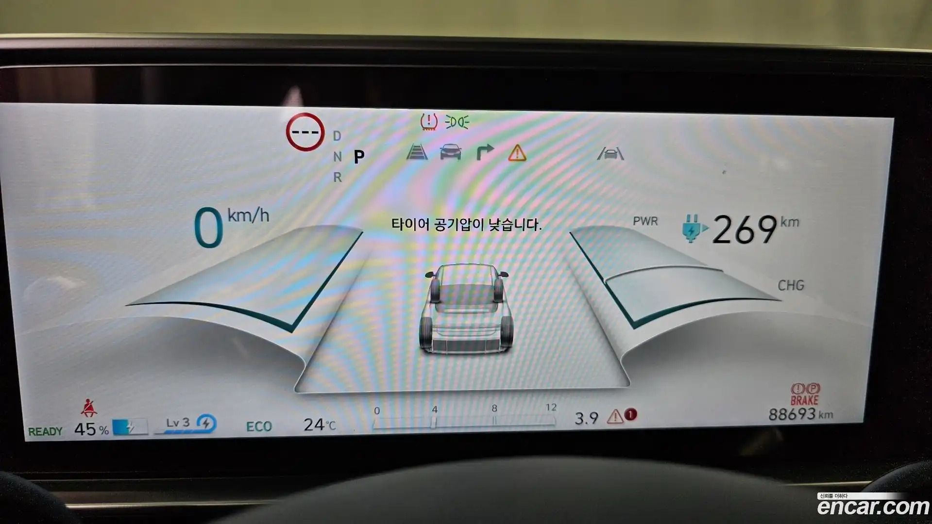 Ioniq6 Hyundai 2023.11-INNER-008