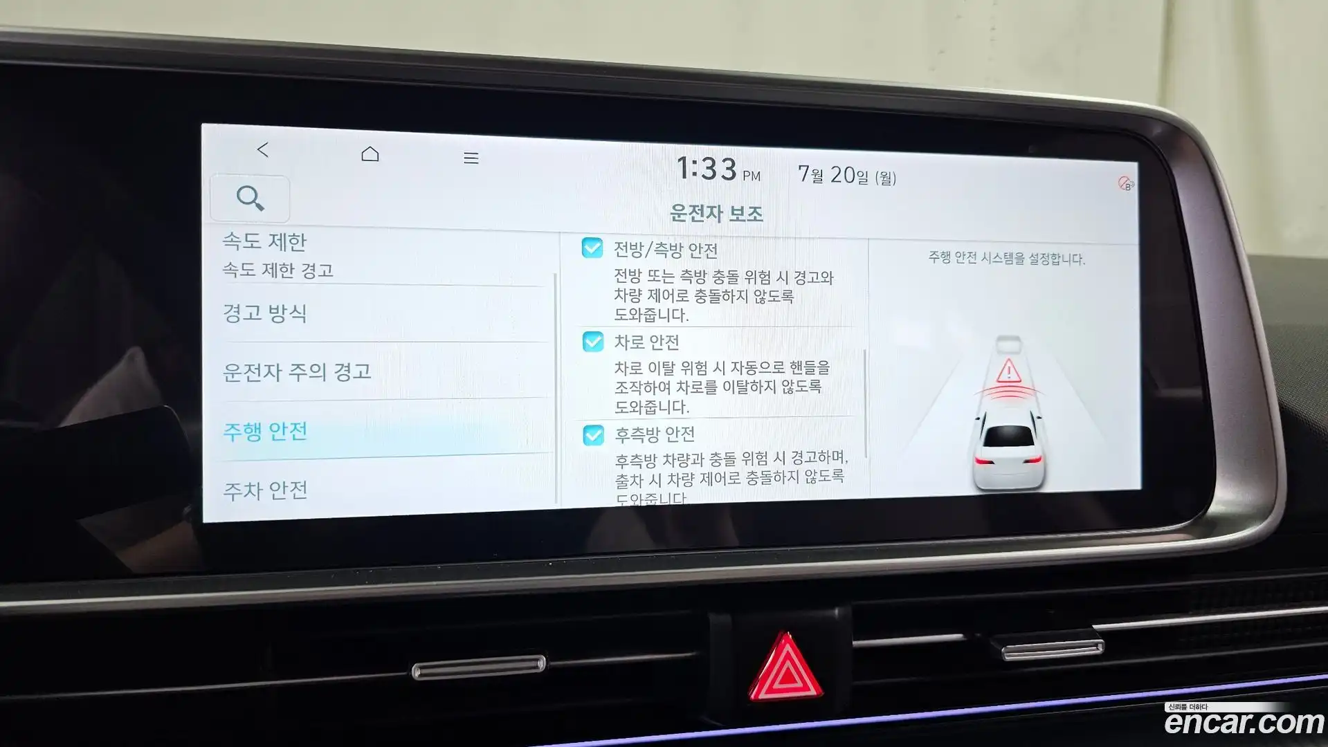 Ioniq6 Hyundai 2023.11-OPTION-020