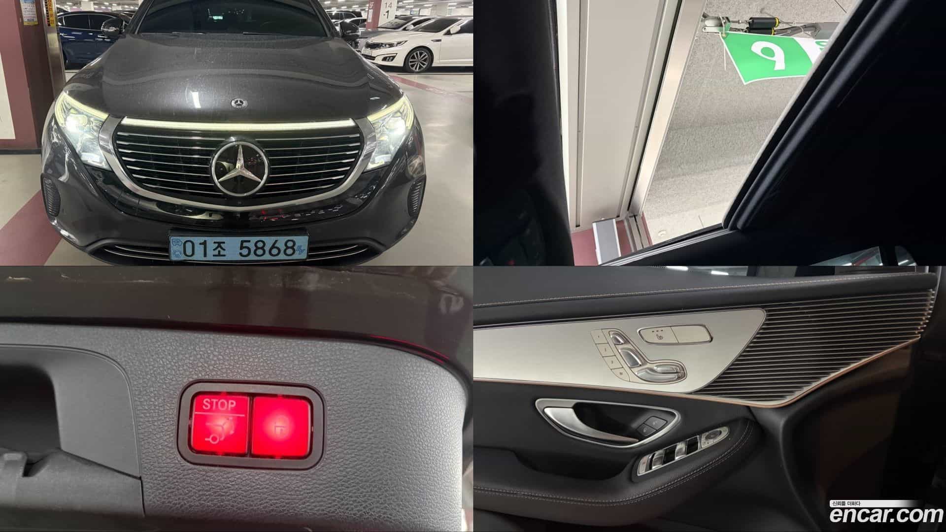 EQC Mercedes-Benz 2020.9-OUTER-001