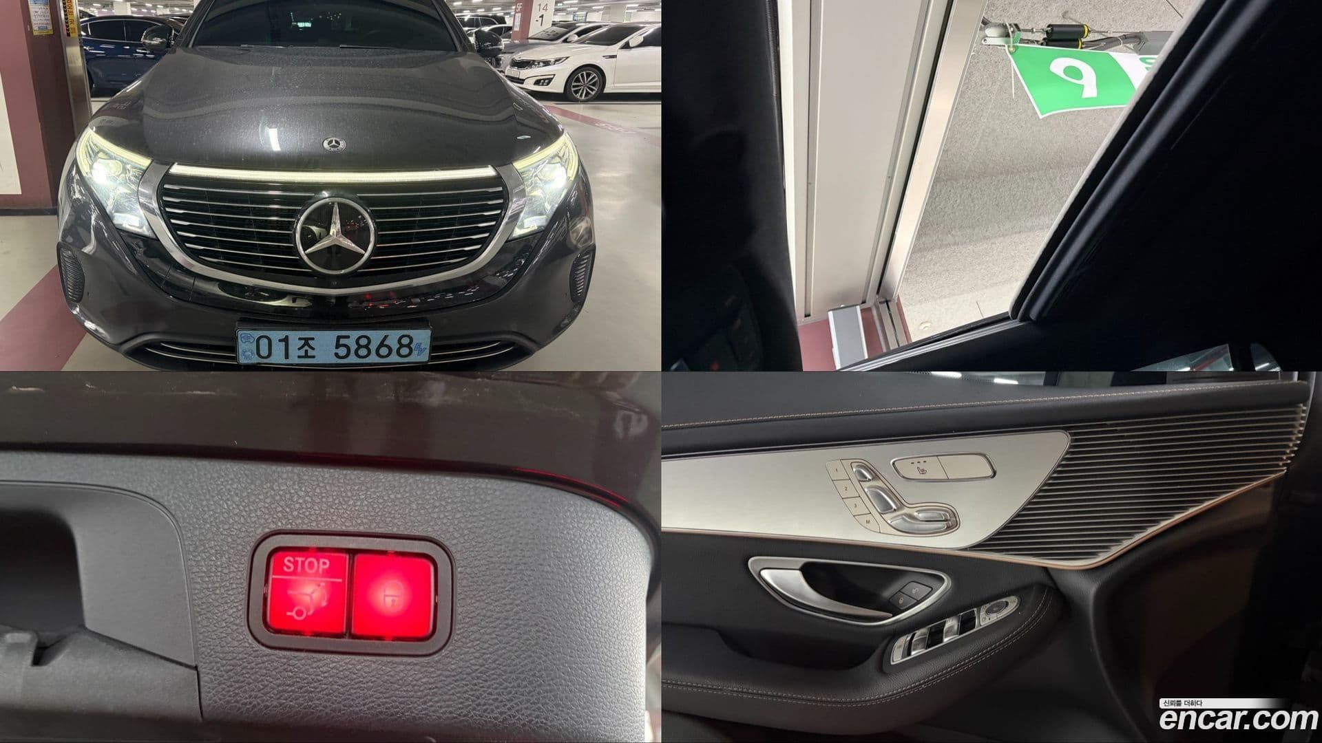 Main__Slider__Photo:EQC Mercedes-Benz 2020.9-0