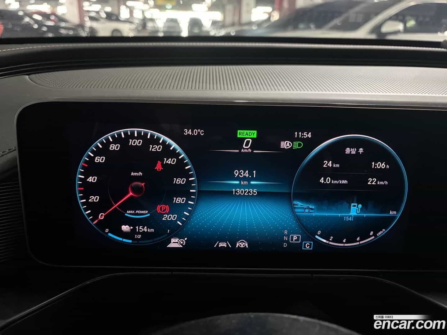 EQC Mercedes-Benz 2020.9-OUTER-003