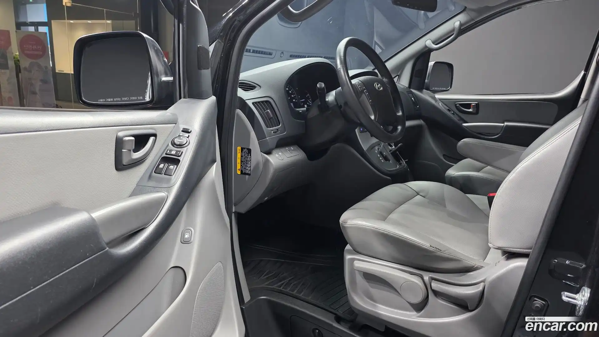 Starex Hyundai 2016.6-INNER-010
