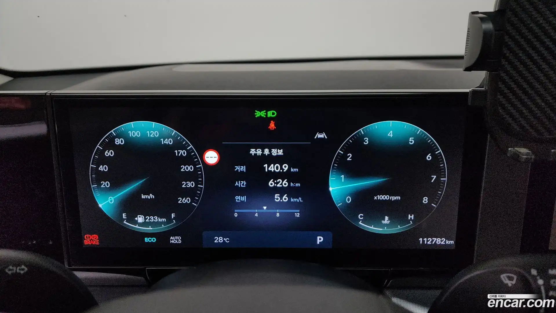 Grandeur Hyundai 2023.8-INNER-008