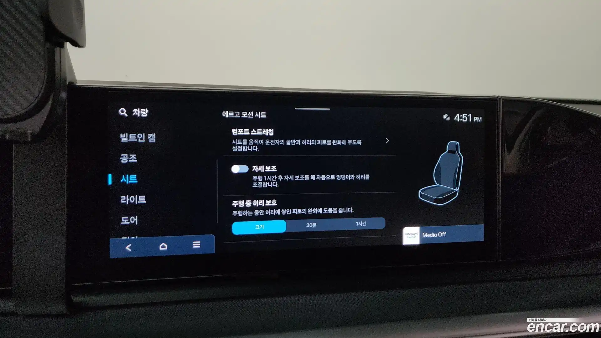 Grandeur Hyundai 2023.8-OPTION-021