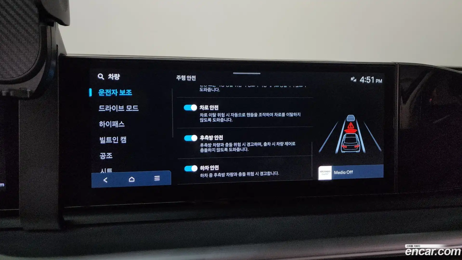Grandeur Hyundai 2023.8-OPTION-022
