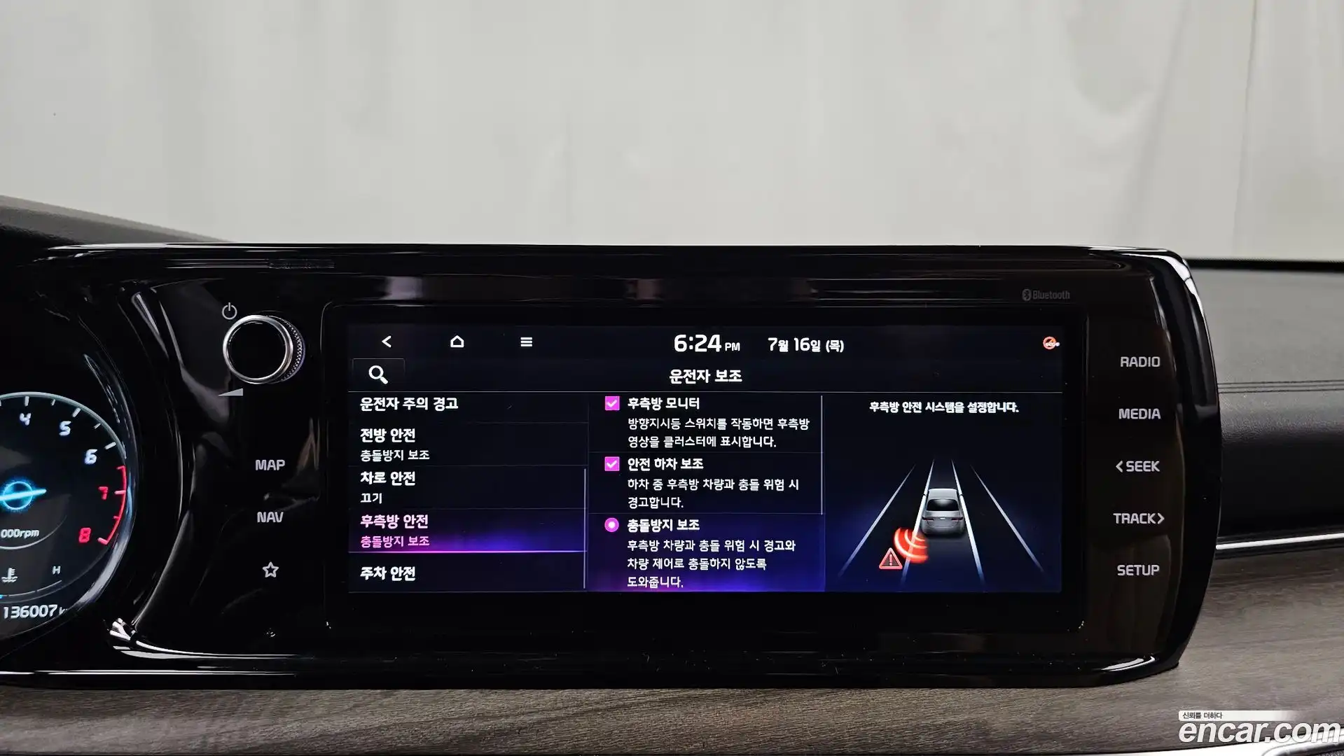 K5 Kia 2021.2-OPTION-020