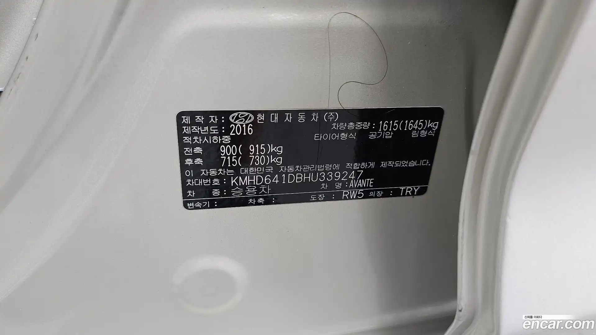 AVANTE Hyundai 2016.11-INNER-036