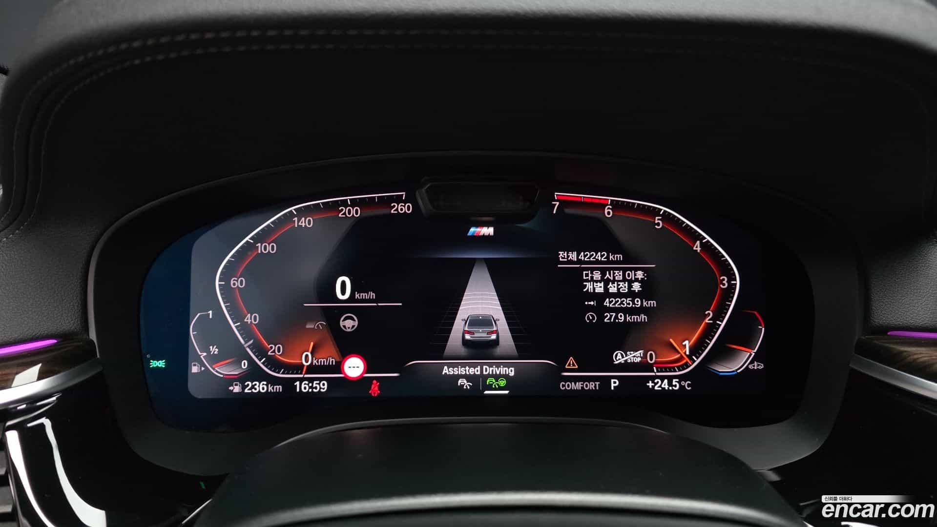 5-Series BMW 2022.1-INNER-008
